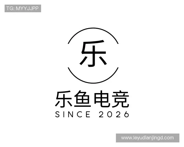 解读乐鱼官网